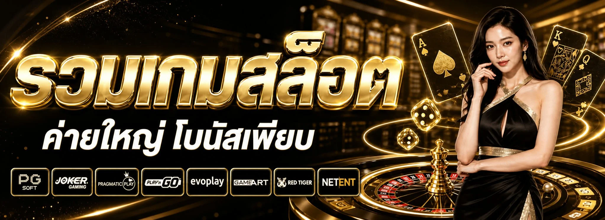 me888 คาสิโนออนไลน์ครบวงจร สล็อต บาคาร่า แทงบอล