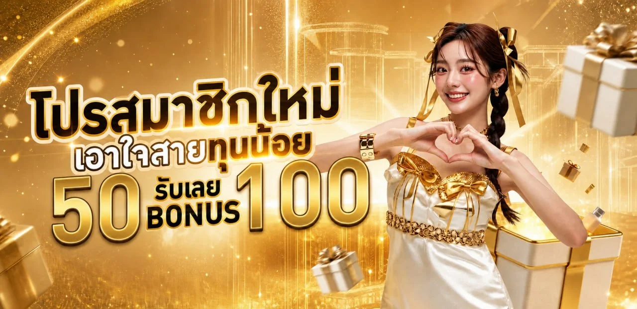 me888 ทางเข้าเว็บหลัก สมัคร เข้าสู่ระบบ คาสิโนครบวงจร